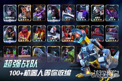 安全游戲，遠離破解 正確體驗《變形金剛 地球之戰》