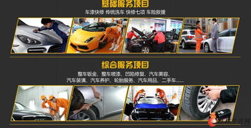汽車保養加盟排行榜深度解析 鼎護與汽車人聯盟的優劣勢對比